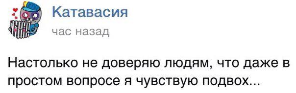 Смешные комментарии из социальных сетей 14.10.14