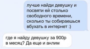 Смешные комментарии из социальных сетей 26.10.14