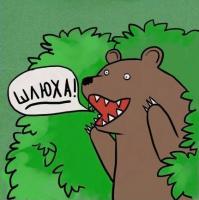 "Очаровательная" Тейлор Момсен 