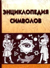 а у меня вот такая книженция есть )