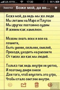 Кому надоело - проходи молча дальше ... 