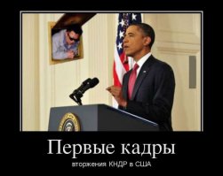 Субботник с Ким Чен Ыном