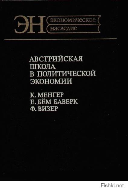 Пойду почитаю перед сном, второй автор шибко заинтересовал