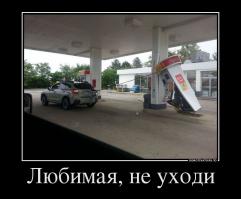 Фишкина солянка за 06.11.2014