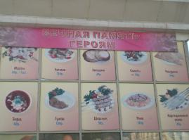 Фишкина солянка за 11.11.2014 