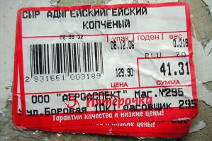 А так хотелось сыра..... без Фрейда(для Антониуса)