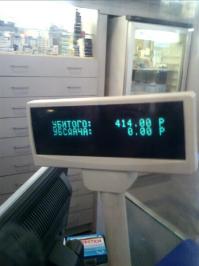 Кассовый аппарат киллера???