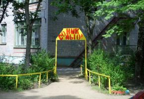 СОНШКЛЫО - ты ли это?