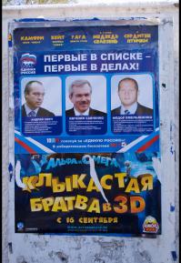 Ну дык.... особенно Федя Емельяненко.