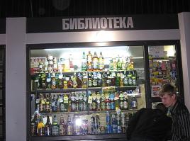 Пойти что ли, Чехова взять почитать?