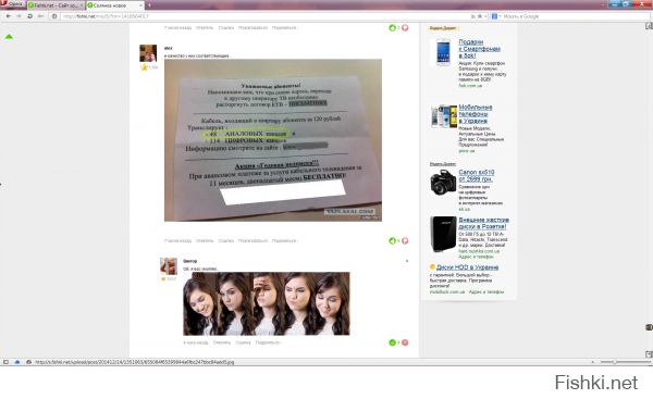 Не прошло и пару часов....