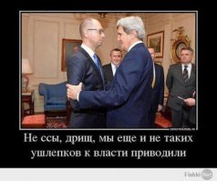 Яценюк напомнил о «советском вторжении на Украину и в Германию»