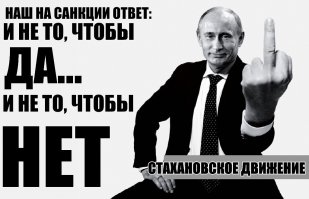 Сондерс: ошибка в украинском вопросе будет дорого стоить США