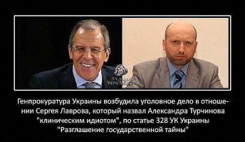 Подборка картинок из солянки для Майдана