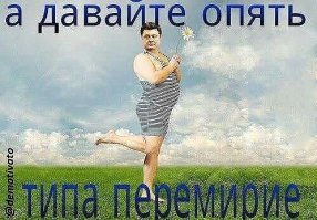 Отступающая украинская армия шокировала Запад