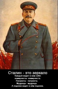 Сегодня, 5 марта, в России вспоминают генералиссимуса Иосифа Сталина