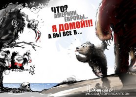 Всем сердцем!