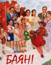 Необычный случай в метро