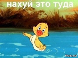 Понятненько, быдлан