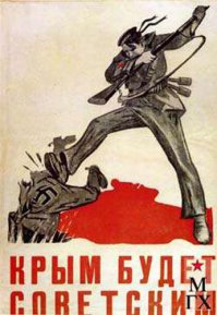 Карикатуры "Гитлер и его свора"