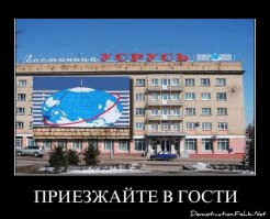 Подборка демотиваторов