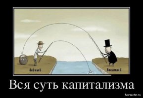 Подборка демотиваторов