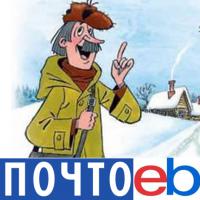 Спасибо, порадовал :) Разреши же от лица форумчан подарить тебе, как новозарегистрированному, аватарку на память! ;)