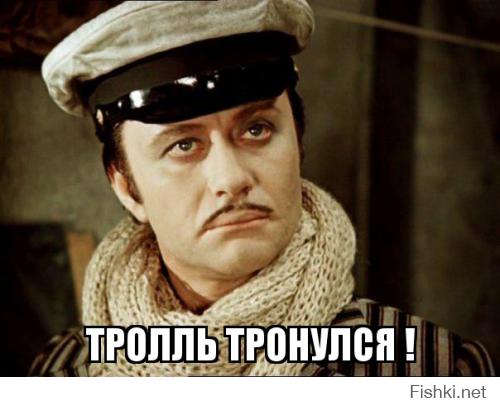 Интересно, не введут ли новые санкции за это