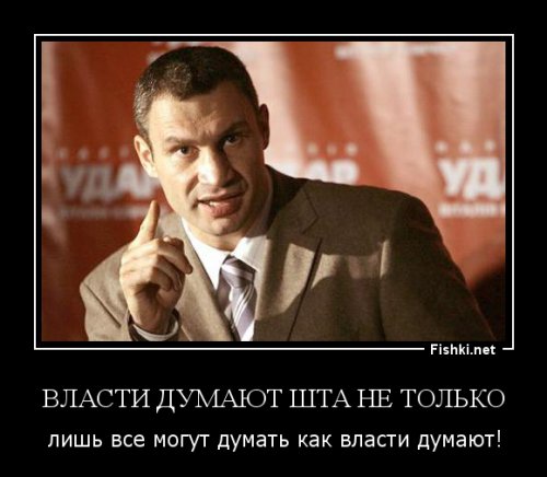 В Украине гиперинфляция, о чем же думают власти? 