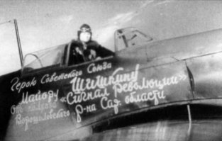 Без слов! Спасибо ИМ!