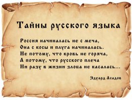Кровавое крещение Руси. Как это было