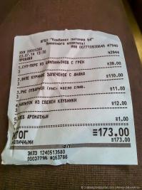 Так вооот откуда берется минимальный прожиточный минимум. Депутаты просто реальные цены не знают и наверно жутко удивляются: "Что люди на прожиточный минимум жалуются?". С такими то ценами на прожиточный минимум прожить можно. Им бы наши Калининградские цены, так им и депутатской зарплаты не хватило бы каждый день вкусно кушать. А про одежду я вообще молчу.