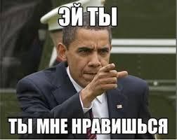 Гоблин о США