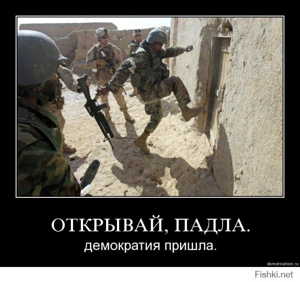 Энергия разрушения возвращается в США бумерангом...