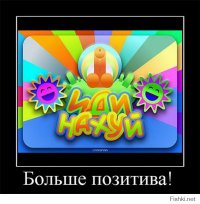 Это грубо.