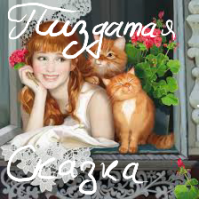 Жертва своего воображения