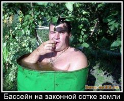 Лучше сразу джакузи