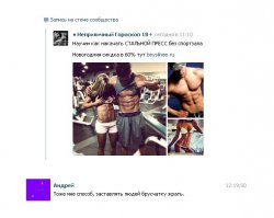 Смешные комментарии из социальных сетей 31.12.14