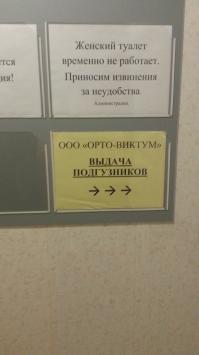 Сфоткал нечаянное совпадение у коллег в офисе: