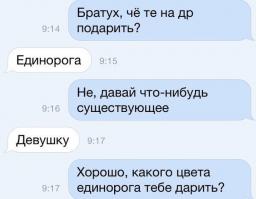 Фишкина солянка за 28.09.2014 