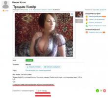 Я одного не понимаю - забоянил картинку в "Солянке" - ушел в минуса.
Вытащил боян из солянки в отдельный пост, причем обрезанный (без текста "Авито") - стопицот лайков.