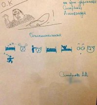 Из старых объяснительных мне нравится вот эта в инфографике :)