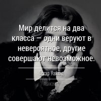 Называется, помог