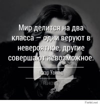 Без комментариев...