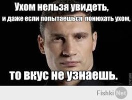 Напомнило