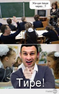Машина времени: назад в ранние 2000-ые!  