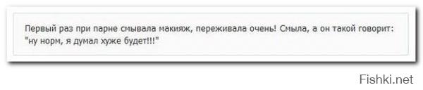 в точку, блондинки с утра это нечто, я чуть с кровати не упал.