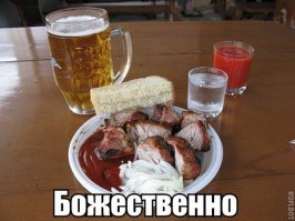 Что год грядущий нам готовит?!