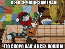 МЫ в 2014  