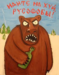 Вася Ложкин